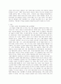 평생교육방법론 ) 누구나 누리는 맞춤형 평생학습 진흥을 위한 제5차 평생교육진흥기본계획(2023-2027)」발표되었다 3페이지