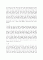 평생교육방법론 ) 누구나 누리는 맞춤형 평생학습 진흥을 위한 제5차 평생교육진흥기본계획(2023-2027)」발표되었다 4페이지
