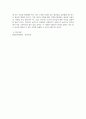 평생교육방법론 ) 누구나 누리는 맞춤형 평생학습 진흥을 위한 제5차 평생교육진흥기본계획(2023-2027)」발표되었다 5페이지