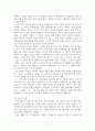 항공경영 ) 국제적인 성공을 거둔 저비용 항공사 1개사를 선택하여 아래와 같은 항공사의 성공요인분석을 조사 9페이지