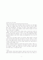 항공경영 ) 국제적인 성공을 거둔 저비용 항공사 1개사를 선택하여 아래와 같은 항공사의 성공요인분석을 조사 11페이지