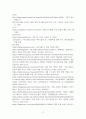 항공경영 ) 국제적인 성공을 거둔 저비용 항공사 1개사를 선택하여 아래와 같은 항공사의 성공요인분석을 조사 13페이지