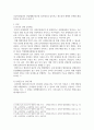 행정과 권리구제(행정학) ) 자신이 경험한 행정법 사례를 구체적으로 적고, 행정상 권리 구제의 어느 부분과 관련되는지, 구체적으로 어떻게 처리나 해 결이 3페이지