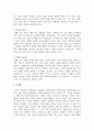 한국 사회의 불평등은 OECD국가 중에서 가장 심각한 수준에 속한다. 불평등이 심화된 근본적인 원인, 불평등 실태 그리고 대안을 제시하기 바랍니다. 불평등 실태는 너무 광범위하기 때문에 본인이 관심있는 부문(예, 청년들 내 자산 불평등, 노인층 불평등 등)만 기술하기 바랍니다. 5페이지