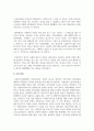 관료제 이론을 검토하고 사회복지현장 사례를 들어 사회복지조직에 유용한 관료제 이론 적용 방안을 논하시오 5페이지