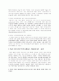 듀발과 힐의 가족생활주기의 개념 및 8단계 전체에 대해 구체적으로 설명하고, 학습자 본인의 단계가 어디에 속해있는지 사례를 통해 분석해주세요. 그리고 학습자 본인의 발달과업을 효과적으로 달성하기 위한 개인적, 사회적 측면의 노력과 방안을 기술하세요 5페이지