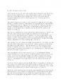 사회의 변화에 따라 사회복지실천의 목표가 새롭게 변화하고 있다 사회복지실천 목표에 새롭게 포함될 수 있는 목표를 정하여 자신의 견해를 제시하시오 5페이지