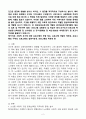 (2024학년도 2학기, 출석수업대체과제물, 평생교육프로그램개발) 인간은 환경에 영향을 받기도 하지만, 그 환경을 적극적으로 구성하기도 합니다. 특히 평생 교육의 관점에서 우리는 지역사회의 구성원이자 시민으로서, 사회변화에 적극적으로 대응 함과 동시에 그 변화로 인해 발생하는 다양한 문제를 해결하기 위한 노력을 함께 기울일 필요가 있습니다. 이러한 점을 고려하여 우리 지역사회가 당면한 문제점을 골라 분석하고, 그것을 해결하기 위한 교육적 방안으로서 적절 2페이지
