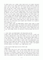 (2024학년도 2학기, 출석수업대체과제물, 평생교육프로그램개발) 인간은 환경에 영향을 받기도 하지만, 그 환경을 적극적으로 구성하기도 합니다. 특히 평생 교육의 관점에서 우리는 지역사회의 구성원이자 시민으로서, 사회변화에 적극적으로 대응 함과 동시에 그 변화로 인해 발생하는 다양한 문제를 해결하기 위한 노력을 함께 기울일 필요가 있습니다. 이러한 점을 고려하여 우리 지역사회가 당면한 문제점을 골라 분석하고, 그것을 해결하기 위한 교육적 방안으로서 적절 3페이지