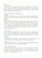 (2024학년도 2학기, 출석수업대체과제물, 평생교육프로그램개발) 인간은 환경에 영향을 받기도 하지만, 그 환경을 적극적으로 구성하기도 합니다. 특히 평생 교육의 관점에서 우리는 지역사회의 구성원이자 시민으로서, 사회변화에 적극적으로 대응 함과 동시에 그 변화로 인해 발생하는 다양한 문제를 해결하기 위한 노력을 함께 기울일 필요가 있습니다. 이러한 점을 고려하여 우리 지역사회가 당면한 문제점을 골라 분석하고, 그것을 해결하기 위한 교육적 방안으로서 적절 4페이지