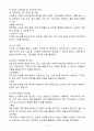(2024학년도 2학기, 출석수업대체과제물, 평생교육프로그램개발) 인간은 환경에 영향을 받기도 하지만, 그 환경을 적극적으로 구성하기도 합니다. 특히 평생 교육의 관점에서 우리는 지역사회의 구성원이자 시민으로서, 사회변화에 적극적으로 대응 함과 동시에 그 변화로 인해 발생하는 다양한 문제를 해결하기 위한 노력을 함께 기울일 필요가 있습니다. 이러한 점을 고려하여 우리 지역사회가 당면한 문제점을 골라 분석하고, 그것을 해결하기 위한 교육적 방안으로서 적절 5페이지