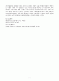 (2024학년도 2학기, 출석수업대체과제물, 평생교육프로그램개발) 인간은 환경에 영향을 받기도 하지만, 그 환경을 적극적으로 구성하기도 합니다. 특히 평생 교육의 관점에서 우리는 지역사회의 구성원이자 시민으로서, 사회변화에 적극적으로 대응 함과 동시에 그 변화로 인해 발생하는 다양한 문제를 해결하기 위한 노력을 함께 기울일 필요가 있습니다. 이러한 점을 고려하여 우리 지역사회가 당면한 문제점을 골라 분석하고, 그것을 해결하기 위한 교육적 방안으로서 적절 7페이지