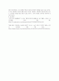5주차-10주자 마케팅 이슈와 사례에 대하여 설명해주세요 5페이지