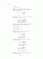 AI의 이해와 활용 ) 인공지능을 활용해서 자신만의 콘텐츠를 계획하여 3막 구조로 스토리 구성하여 시나리오나 5페이지