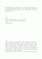 COVID-19 펜데믹 상황에서의 우리나라 보건의료 체계 대응에 대하여 객관적으로 평가해보고, COVID-19 2페이지