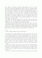 COVID-19 펜데믹 상황에서의 우리나라 보건의료 체계 대응에 대하여 객관적으로 평가해보고, COVID-19 3페이지