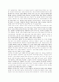 COVID-19 펜데믹 상황에서의 우리나라 보건의료 체계 대응에 대하여 객관적으로 평가해보고, COVID-19 4페이지