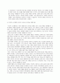 COVID-19 펜데믹 상황에서의 우리나라 보건의료 체계 대응에 대하여 객관적으로 평가해보고, COVID-19 5페이지