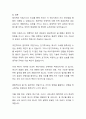 원자력’과 ‘치밀가스’를 비교하여 서론, 본론, 결론으로 논하시오 6페이지