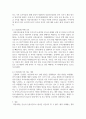 국제재무관리 ) 금융상품이 투자자에게 큰 손실을 초래한 사례에 대해, 해외 케이스 DLS, DLF(파생결합증권 5페이지