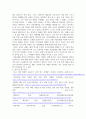 국제재무관리 ) 금융상품이 투자자에게 큰 손실을 초래한 사례에 대해, 해외 케이스 DLS, DLF(파생결합증권 6페이지