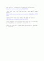 레코딩 실습 ) 곡의 믹스에 대해서DAW를 사용해서 하는 믹스 5페이지