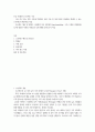 신규 빅데이터 프로젝트 기안 )  지금 하고 있는 업무 가운데 빅데이터 관련 기술 및 아이디어를 적용해서 개선 2페이지