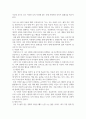 은퇴상담 ) 개인별 인생사명서 작성과 라이프 플래닝 3페이지