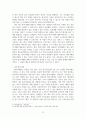 인간행동과사회환경 ) 프로이트의 방어기제로 자기 자신을 분석 10페이지
