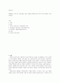 정보처리 ) 엑셀함수 중 텍스트, 찾기,참조 영역, 통계와 관련된 함수 3가지 이상 나열하고 사용법 설명 2페이지