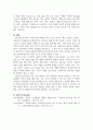 정보처리 ) 엑셀함수 중 텍스트, 찾기,참조 영역, 통계와 관련된 함수 3가지 이상 나열하고 사용법 설명 5페이지