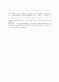 종교적 상상력과 예술 ) 연극 대본을 쓰는 것 처럼 등장인물의 대화를 구성하세요 6페이지