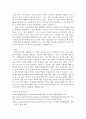 청소년활동론1 ) 청소년활동 관련 기관들의 운영 현황과 문제점 등을 조사 연구하시오 5페이지