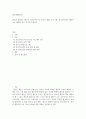 청소년활동론2 ) 청소년 활동의 3요소인 청소년지도자, 청소년 활동 프로그램, 청소년시설의 개념과 주요 내용을 2페이지