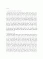 청소년활동론2 ) 청소년 활동의 3요소인 청소년지도자, 청소년 활동 프로그램, 청소년시설의 개념과 주요 내용을 3페이지