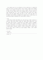 프로젝트 지식관리 ) 내가 수행한(혹은 예정) 프로젝트에 대해서 품질,리스크조달관리를 적용한 사례를 기술하시오 4페이지