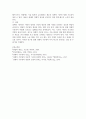 학습한 헌법이론 중 기억에 남는 헌법이론과 사례, 판례에 대한 자신의 생각 (시사 상식도 추가 가능), 자신의 5페이지