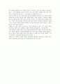 한 학기 동안 진행된 세미나(각 회사 주제별) 내용을 간략히 정리해서 A4 5장으로 각 세미나 주제에 대해 간 9페이지