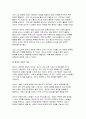(철학의이해) 2024년 2학기 기말- 교재와 강의 8장을 공부하고, 고대 그리스 아테네의 정치에 대해 핵심을 요약하여 서술합니다. 교재와 강의 12장을 공부하고, 1) 자본주의적 생산의 특징과 2) 소비사회에 대한 반성과 생태적 삶의 실천의 핵심을 요약하여 서술 4페이지