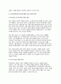 (철학의이해) 2024년 2학기 기말- 교재와 강의 8장을 공부하고, 고대 그리스 아테네의 정치에 대해 핵심을 요약하여 서술합니다. 교재와 강의 12장을 공부하고, 1) 자본주의적 생산의 특징과 2) 소비사회에 대한 반성과 생태적 삶의 실천의 핵심을 요약하여 서술 10페이지