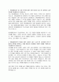 현대종합금속 기획실 자기소개서, 현대종합금속 자소서, 자기소개서 서류합격 2페이지