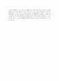 CGV SWOT분석과 기업전략 사례 및 CGV 위한 미래전략 제언 12페이지