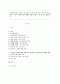 언어발달단계를 정리하고 발달단계 중 하나를 선정하여 어린이집에서 지원할 수 있는 언어발달지원 방법에 대해 사례를 들어 한 가지 제시하시오. 1페이지