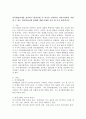 언어발달단계를 정리하고 발달단계 중 하나를 선정하여 어린이집에서 지원할 수 있는 언어발달지원 방법에 대해 사례를 들어 한 가지 제시하시오. 2페이지