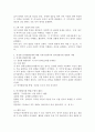언어발달단계를 정리하고 발달단계 중 하나를 선정하여 어린이집에서 지원할 수 있는 언어발달지원 방법에 대해 사례를 들어 한 가지 제시하시오. 4페이지