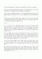 청소년과부모 2024년 2학기 방송통신대 기말과제물)부모가 되기 전에 이해해야 할 나의 모습에는 어떤 것들이 있는지 생각해보기 위해, 청소년과부모 4강 영상과 교재를 바탕으로 1) 개인적으로 중요하게 여겨지는 이론적 개념을 3가지 이상 선정해 등 5페이지