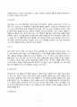 청소년과부모 2024년 2학기 방송통신대 기말과제물)부모가 되기 전에 이해해야 할 나의 모습에는 어떤 것들이 있는지 생각해보기 위해, 청소년과부모 4강 영상과 교재를 바탕으로 1) 개인적으로 중요하게 여겨지는 이론적 개념을 3가지 이상 선정해 등 7페이지