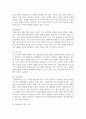 현대 사회에서 나타나는 다양한 가족 유형 중에서 관심 있는 유형을 선택하고, 실제 적용 가능한 가족생활교육 프로그램을 개발하여 제출한다. 3페이지