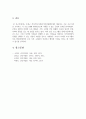 현재 자신이 이용할 수 있는 건강가정·다문화가족지원센터를 찾아보고, 해당 건강가정·다문화가족지원센터에서 자신이 활용할 수 있는 프로그램을 3가지 이상 기술하되, 프로그램에 참여 또는 이용하고 싶은 이유, 기대효과 등을 기술해 주십시오. 5페이지