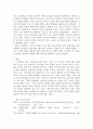 경영학개론 ) 리더십에 대한 개념 정리 후 구체적 사례의 제시를 통해 5페이지